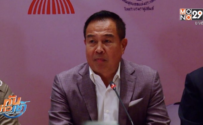 ส.ฟุตบอล จับมือ ผบ.ตร.แถลงจับ 12 ผู้ต้องหาล้มบอล