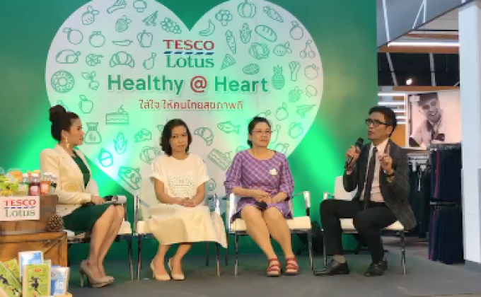 ​ห้างดังปรับสูตรโดนัทปราศจากไขมันทรานส์