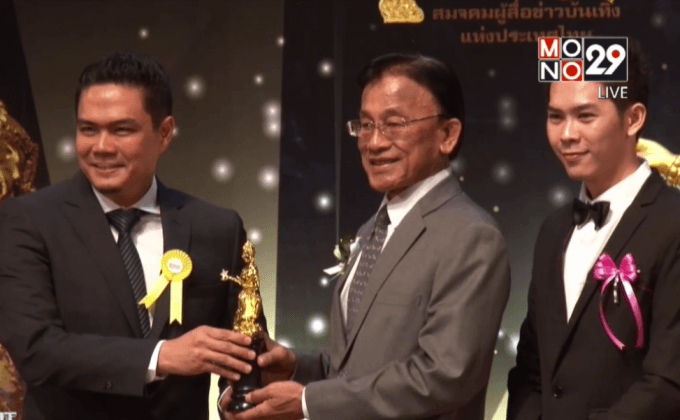 MONO29 คว้า 2 รางวัล “ดาวเมขลา” ประจำปี 2559