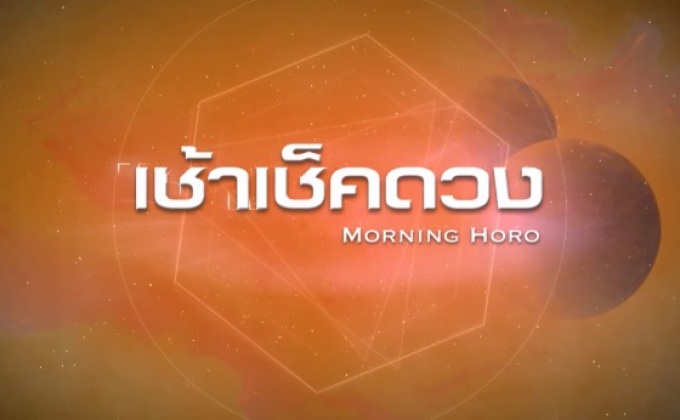 โต๊ะทำงานดี มีชัยได้โบนัส 