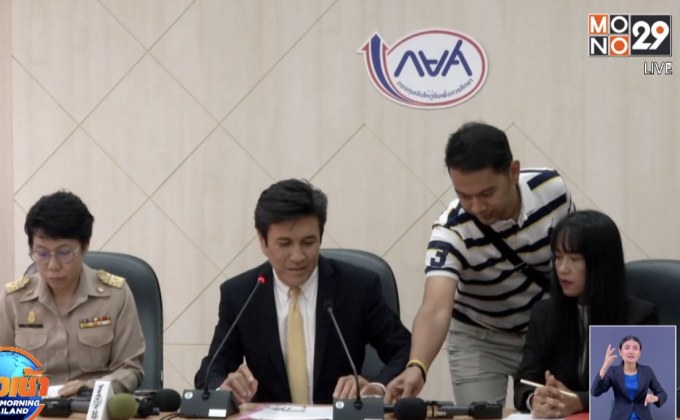 กยศ.เร่งชำระหนี้ลดเบี้ยปรับ-พักชำระ 1 ปี