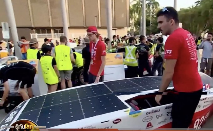 29 LifeSmart : Sport Tech  ศึกรถแข่งพลังงานแสงอาทิตย์