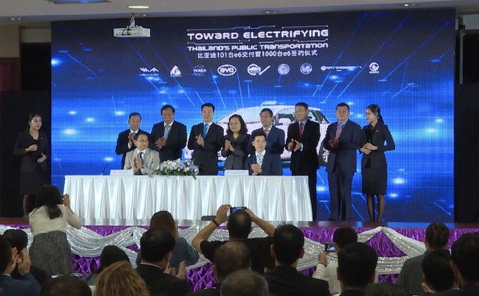 กรมขนส่งฯ เปิดตัว “อีวี แท็กซี่ วีไอพี” 101 คันแรก