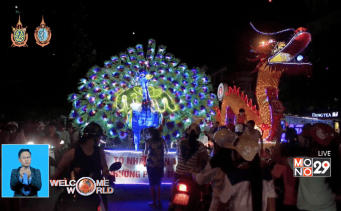 เวียดนามแห่โคมฉลองเทศกาลไหว้พระจันทร์