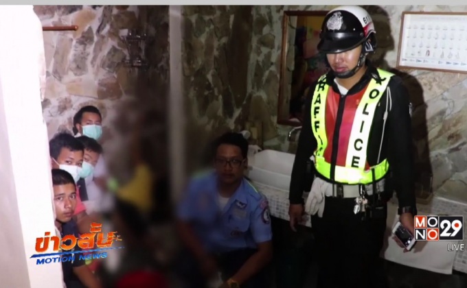 ลูกจ้างชาวเมียนมาถูกไฟช็อตเสียชีวิต 2 คน