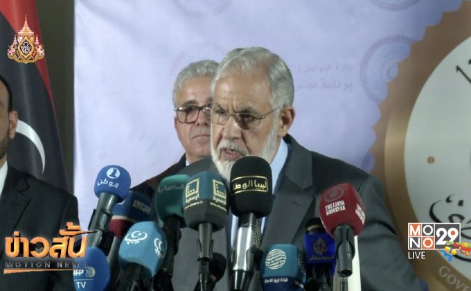 รัฐบาลลิเบียเรียกร้องขอยุติการสู้รบกับกองกำลัง LNA