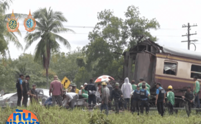 การรถไฟฯ คาดใช้เวลา 10 วัน ซ่อมรางจากเหตุระเบิดใต้
