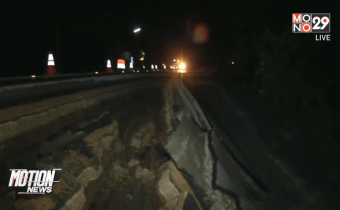 ถนนคลอง 13 อ.ธัญบุรี ทรุดตัวลึกกว่า 3 เมตร