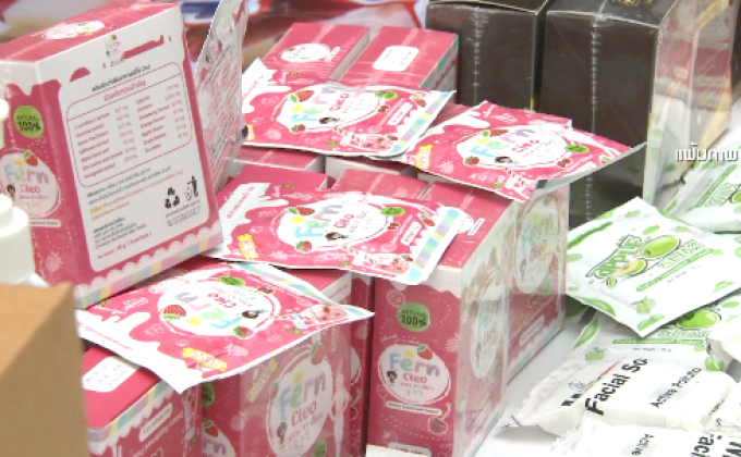 ยกระดับ “ไซบูทรามีน” โทษรุนแรงขึ้น