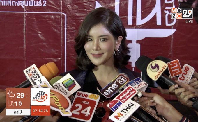 “ก้อย รัชวิน” ปัดตัวติด “ตูน” จนต้องเบรกรับงาน