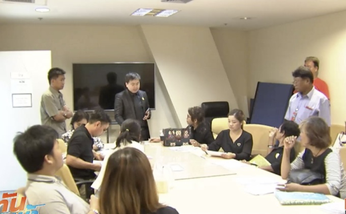 กลุ่มถูกหลอกแชร์ลูกโซ่ เข้าให้ปากคำดีเอสไอ