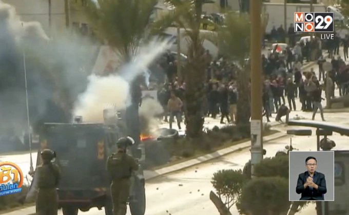 ปาเลสไตน์ลุกฮือ หลัง “ทรัมป์” รับรองเยรูซาเลม