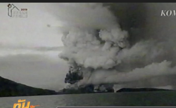 อินโดฯ ยกระดับเตือนภัยภูเขาไฟ-เปลี่ยนเส้นทางบิน