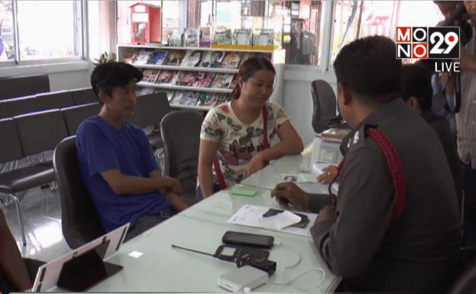 เร่งตามตัวแก๊งสกิมเมอร์ โจรกรรมเงินผ่านตู้เอทีเอ็ม