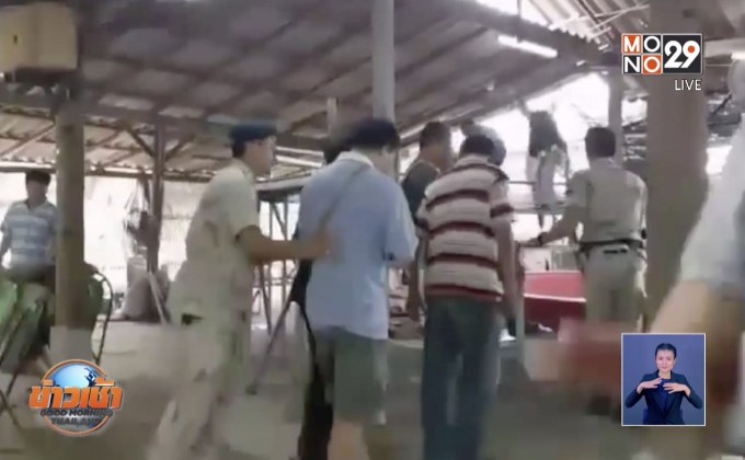 บุกจับบ่อนไก่ นักพนันแตกกระเจิง