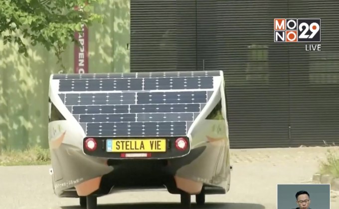 เนเธอร์แลนด์พัฒนารถชาร์จพลังงานด้วยตนเอง