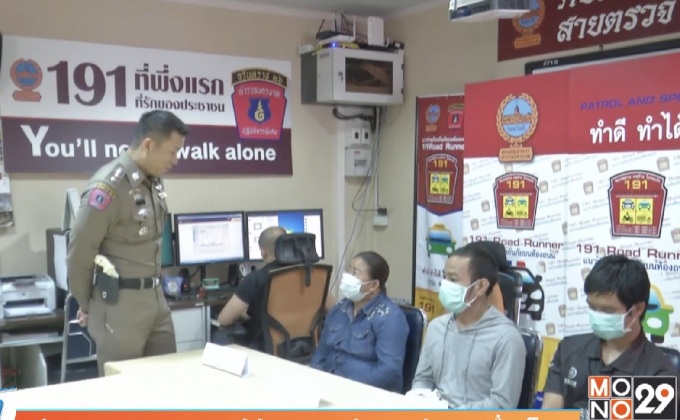 ตำรวจ 191 รวบ 3 ผู้ต้องหา พร้อมยาบ้า 3 หมื่นเม็ด