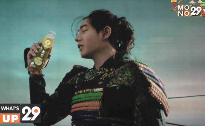 “โออิชิ โกลด์” เปิดตัวชาเขียวระดับพรีเมียม “โออิชิ โกลด์  เกียวคุโระ”