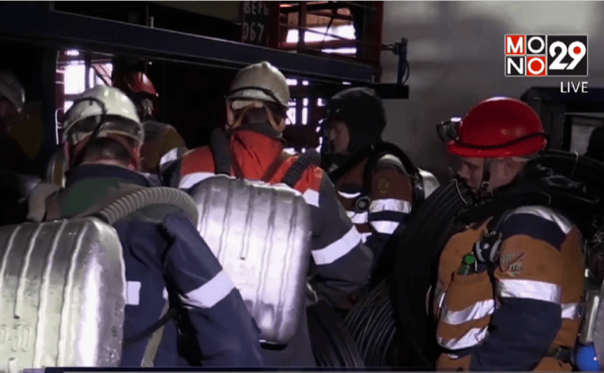 เหมืองถ่านหินถล่มในรัสเซีย คาดตาย 36 คน