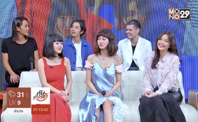 พูดคุยกับเหล่า STARTUP จาก ภ.“App War แอปชนแอป”