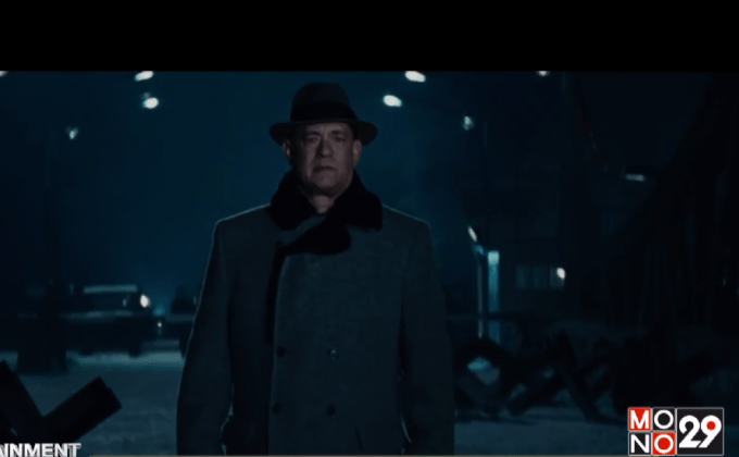 “ทอม แฮงค์ส” เผย Hologram for the King ใกล้เคียงความจริงมากกว่าแค่นิยาย