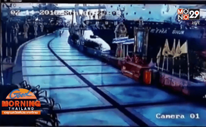 เรือสินค้าชนสนั่นสันเขื่อน จ.สมุทรปราการ