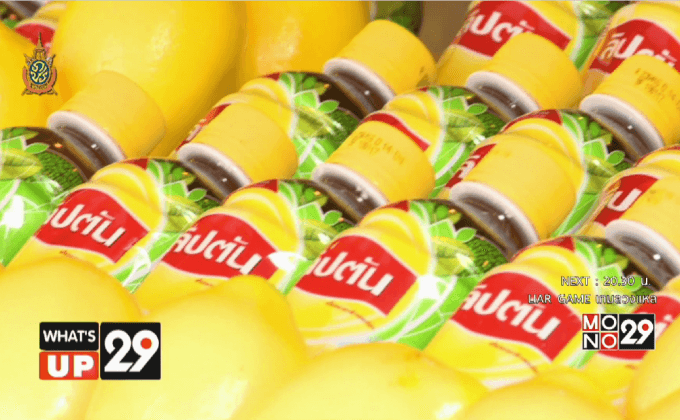 “ลิปตัน ไอซ์ที เพื่อนซี้ความอร่อย”