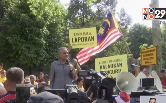 ชาวมาเลเซียประท้วงแผนแก้ไขเขตเลือกตั้ง