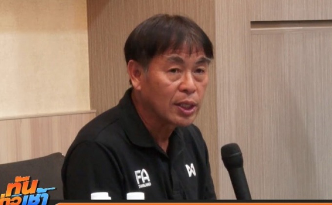 ส.บอลเลือก “ราเยวัช” นั่งเฮดโค้ชช้างศึก