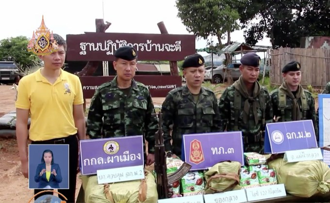 วิสามัญ 4 ศพแก็งค้ายายึดไอซ์ 120 กก.