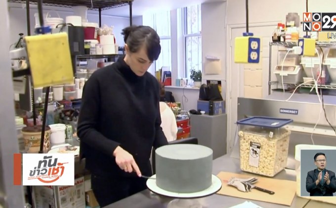 ร้านเค้กตุ๊กตา 3 มิติ