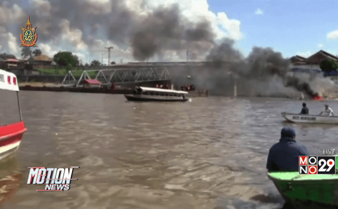 เรือระเบิดกลางแม่น้ำในเปรู