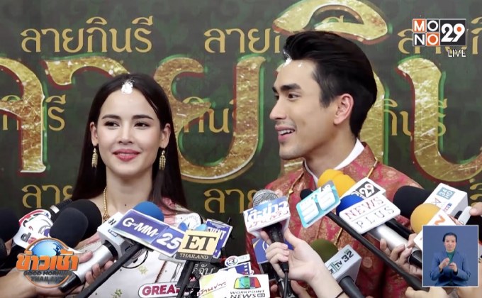 “ญาญ่า” เขิน “ณเดชน์” รีบสาธุ! หลังถูกอวยพรเรื่องคู่ครอง