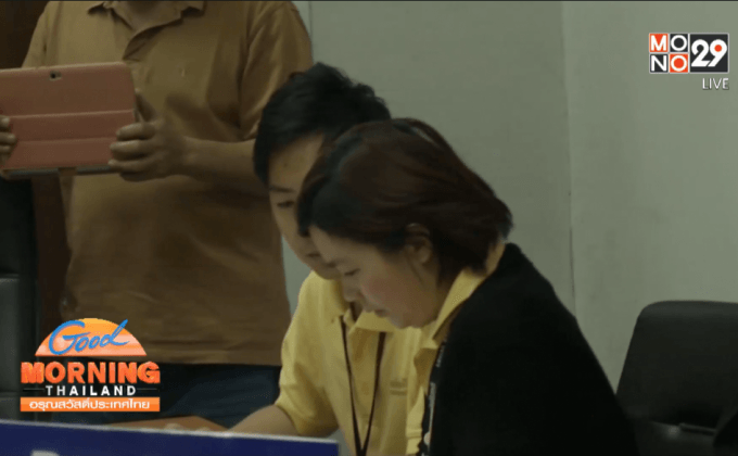 สาวใหญ่ใช้มีดจี้คอตนเอง เหตุร้องเรื่องไม่คืบ