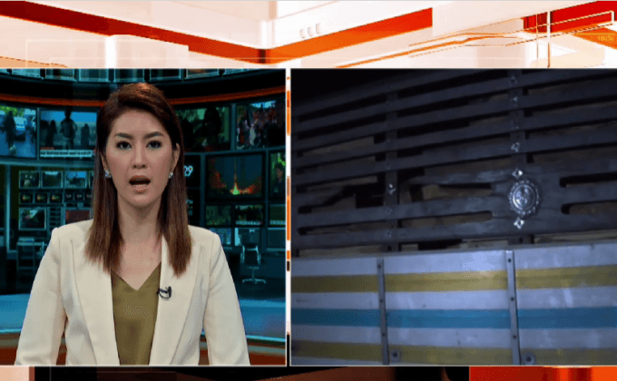 ตรวจยึดไม้หวงห้ามมากกว่า 30 ล้านบาท