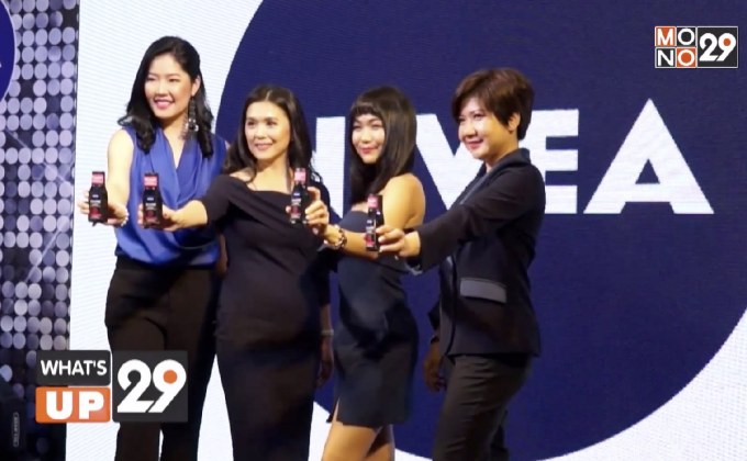 นีเวีย เฟซแคร์ เปิดตัวผลิตภัณฑ์ใหม่ล่าสุด NIVEA MicellAir Expert Micellar Water