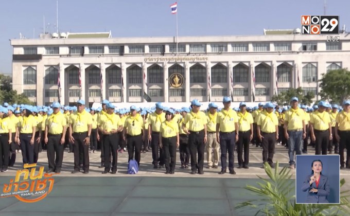​รวมพลังทำความสะอาดเส้นทาง ” Bike อุ่นไอรัก “