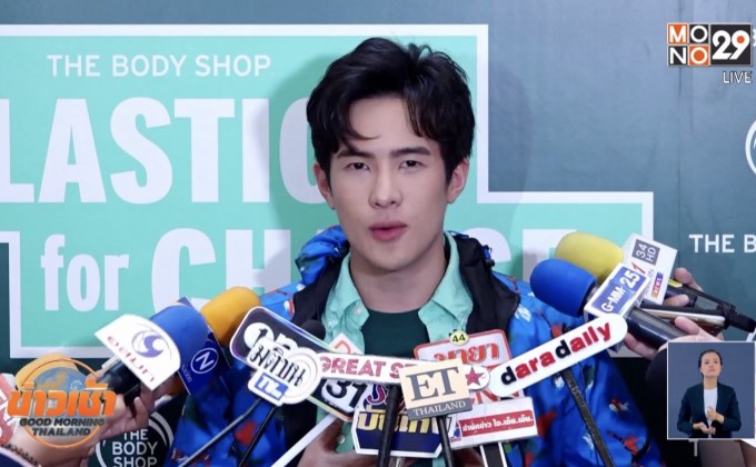 “เจมส์ มาร์” ขอโทษ “พาย รินรดา” หลังถูกเข้าใจผิดเป็นแฟน