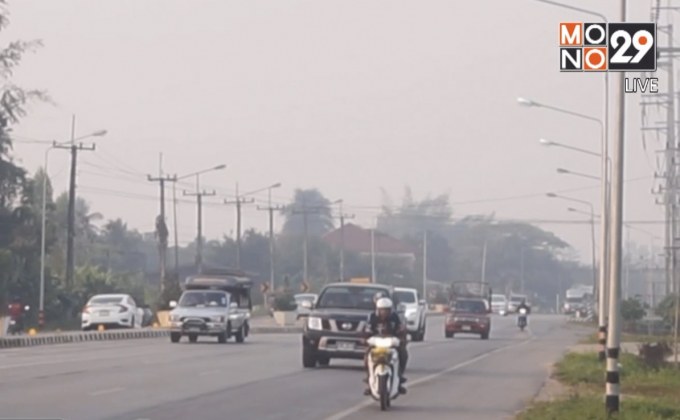 ฝุ่น PM 2.5 ภาคเหนือ เกินมาตรฐาน 4 จังหวัด