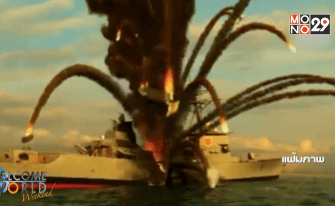 เรือดำน้ำเวียดนามติดจรวดโจมตีภาคพื้นทวีป