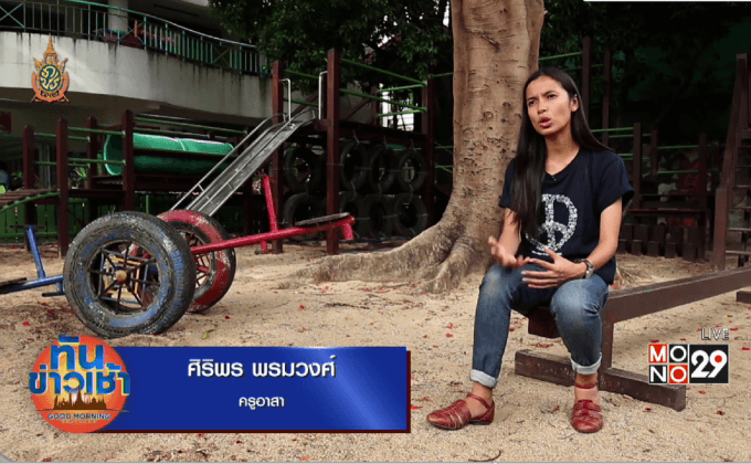 Big HERO คนดีบ้านฉัน : “อ๋อมแอ๋ม”ครูอาสาคลองเตย ใช้ดนตรีเสริมใจโจ๋ ตอนที่2/5