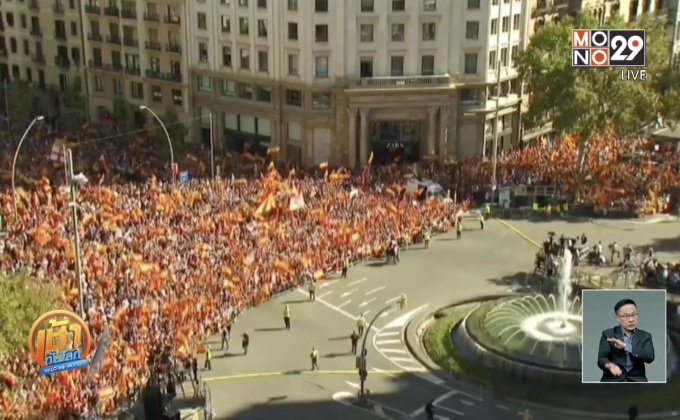 สเปนประท้วงต้านกาตาลุญญาแยกตัวเป็นเอกราช