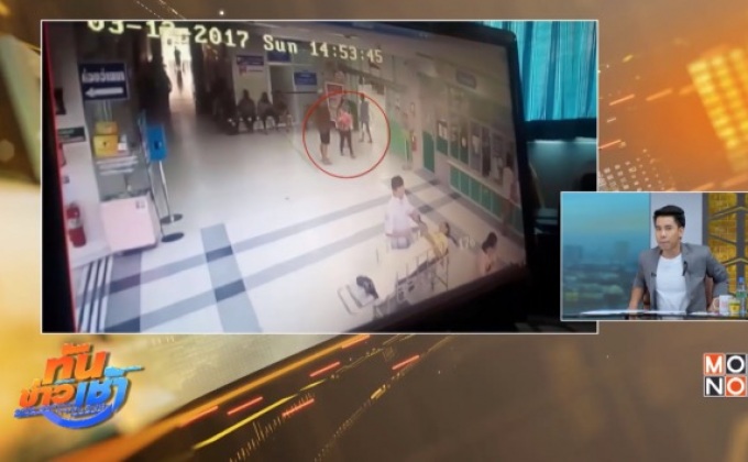 จับผู้ก่อเหตุลักพาตัวทารก จ.นครปฐม ได้แล้ว