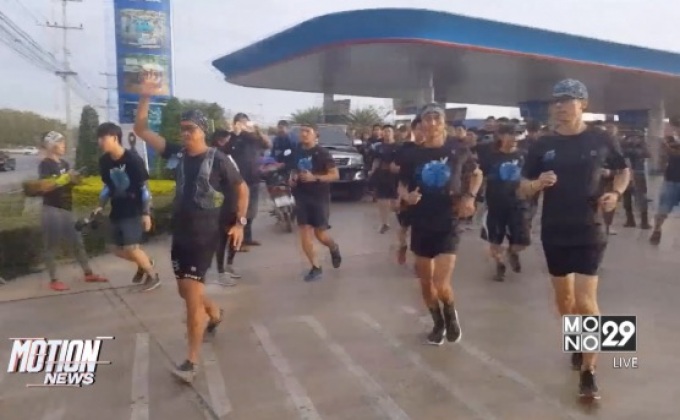 ตูนบอดี้สแลมวิ่งการกุศลถึง จ.เพชรบุรี