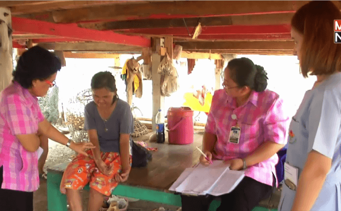 ตรวจสุขภาพประชาชนรอบเหมืองทอง