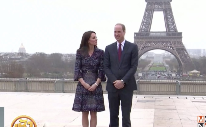 ศาลฝรั่งเศสตัดสินคดีภาพเปลือยดัชเชสแห่งเคมบริดจ์