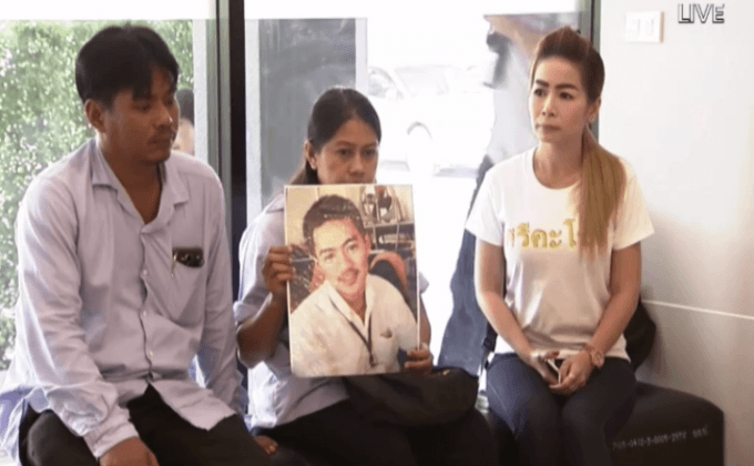 ร้องกองปราบฯหนุ่มอายุ 19 ปี ถูกอุ้มหายคดีไม่คืบ