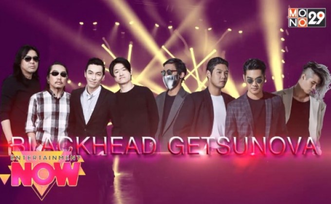 Black Head แท็กทีม Getsunova ระเบิดความมัน ใน GSB Duo Concert