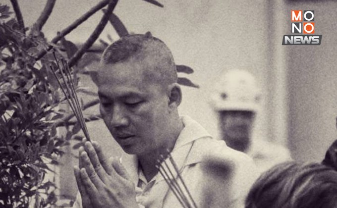 ทบ. อาลัย “พ.อ.พิฆราช” จิตอาสาเสียชีวิตจากอุบัติเหตุ จ่อสอบหาสาเหตุ