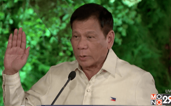 “ดูเตอร์เต” สาบานตนรับตำแหน่ง ปธน.ฟิลิปปินส์